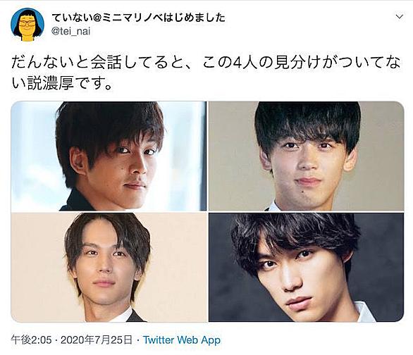 水波風南とは マンガの人気 最新記事を集めました はてな 水波風南とは マンガの人気 最新記事を集めました はてな