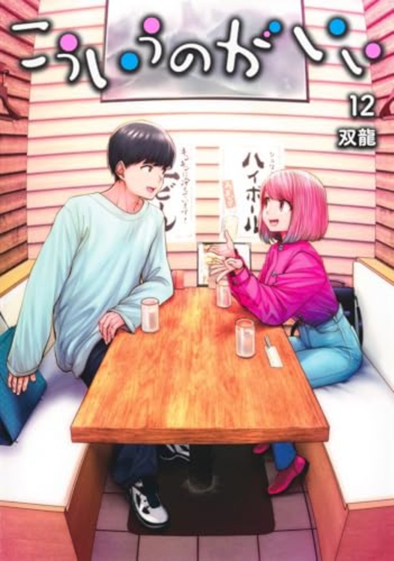 backend=imagemagick;version=1;