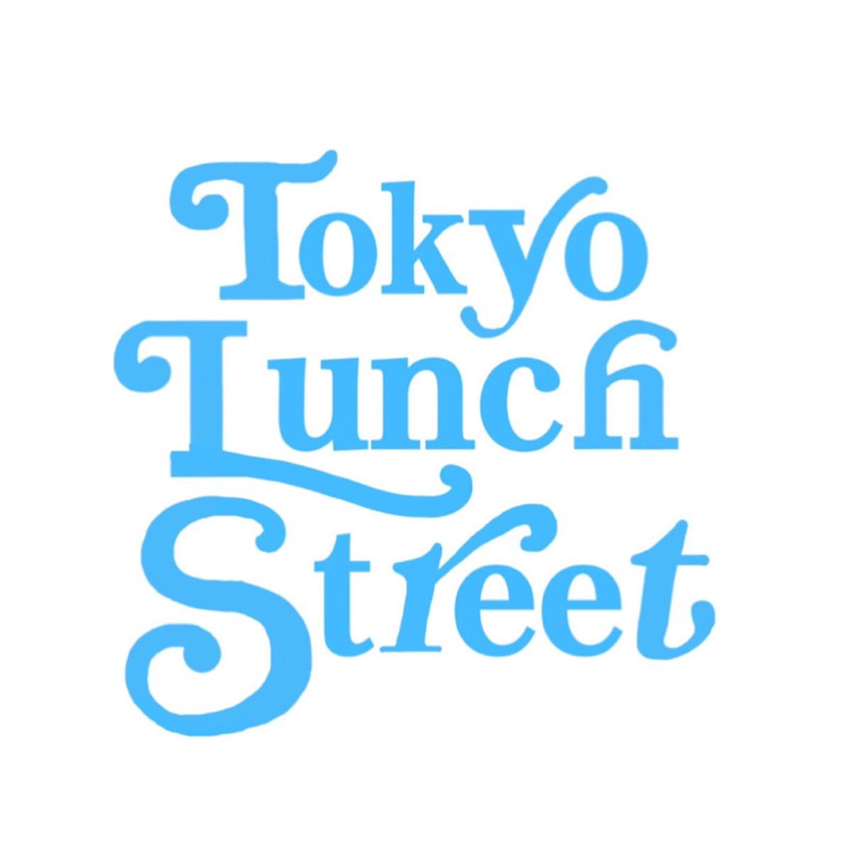 食べログ3 5以上 カテゴリーの記事一覧 東京ランチストリート