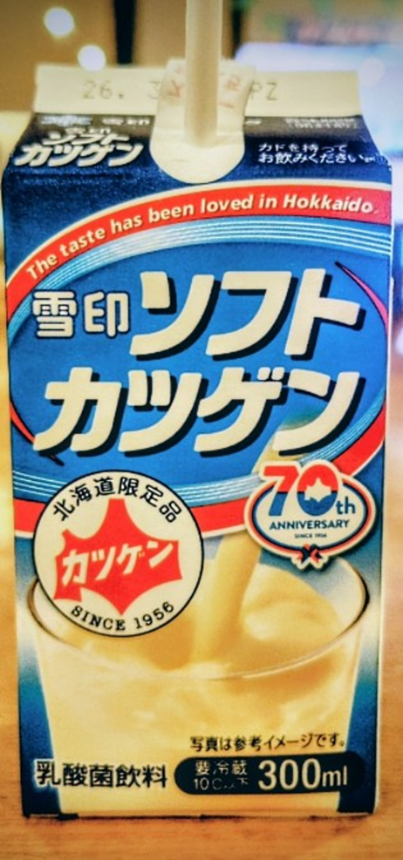 カツゲン70周年！雪印パーラー2026年4月限定コラボフロート情報＆札幌 
