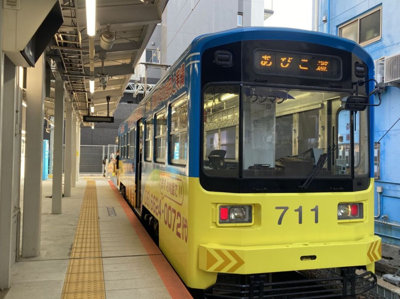 backend=imagemagick;version=1;