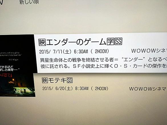 エンダーのゲームとは 読書の人気 最新記事を集めました はてな