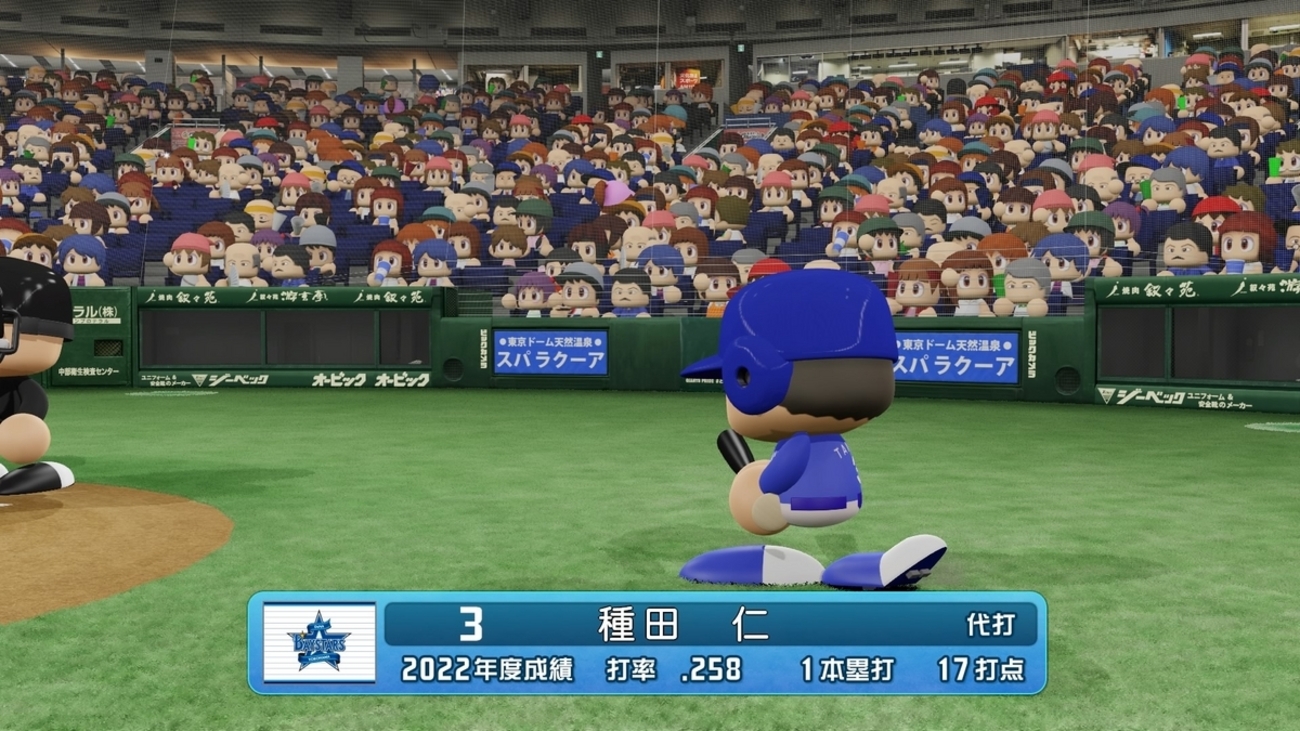 がに股 バック gif 