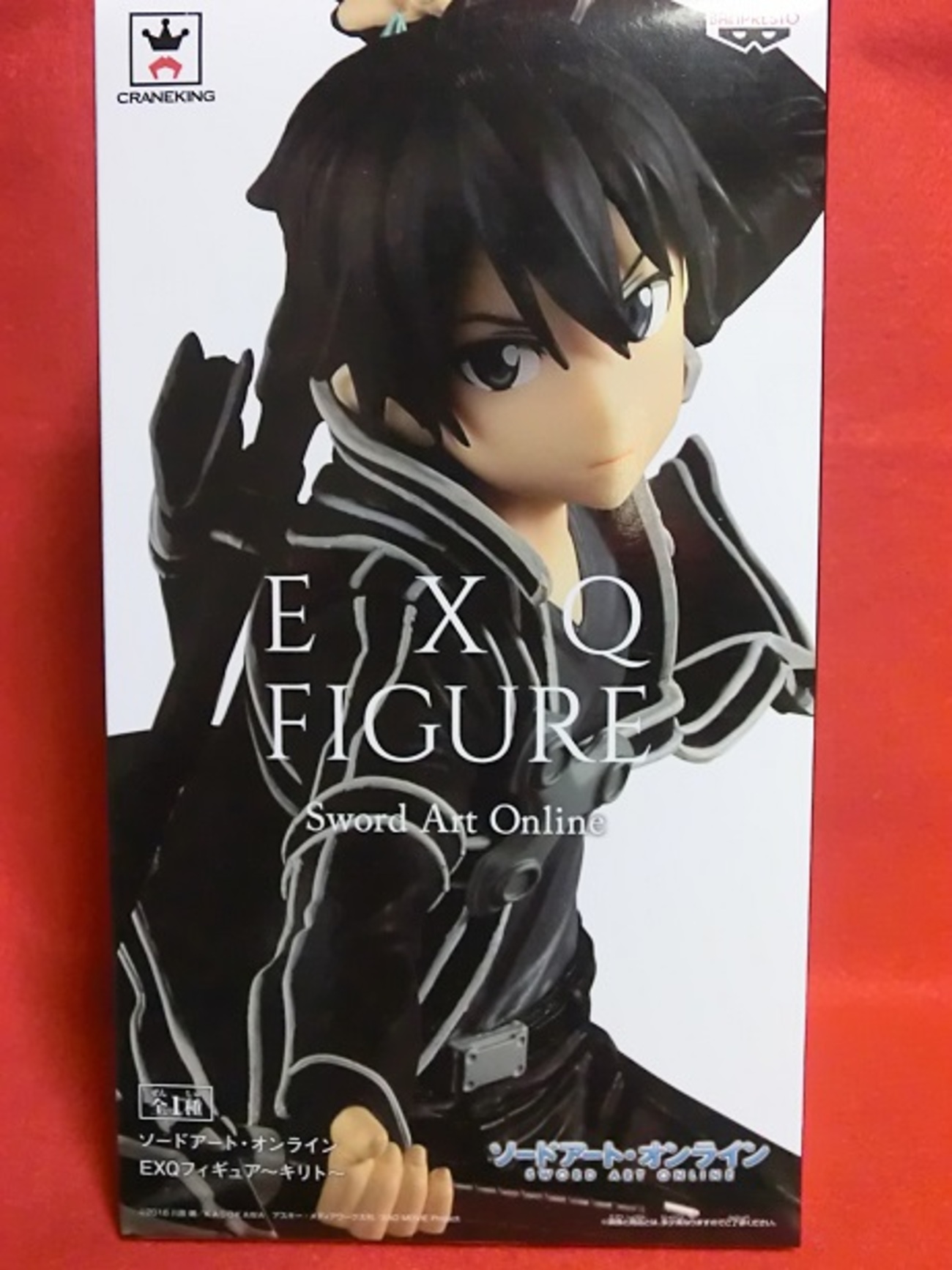 SAO ソードアート・オンライン EXQフィギュア キリト デカキリト見参！！ ソードアート・オンライン EXQフィギュア