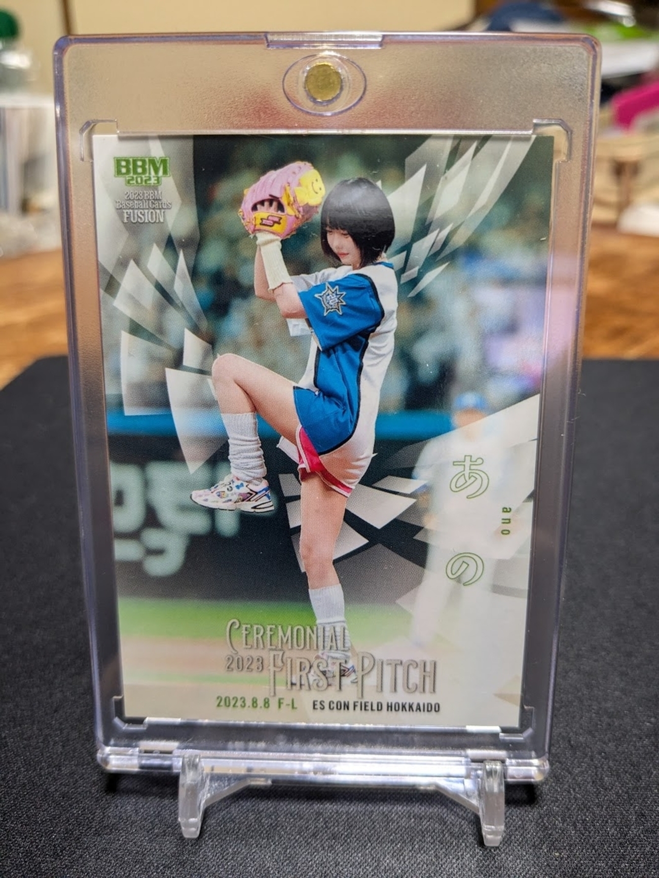 プロ野球カード収集記 第11話 始球式カード - midunozのブログ