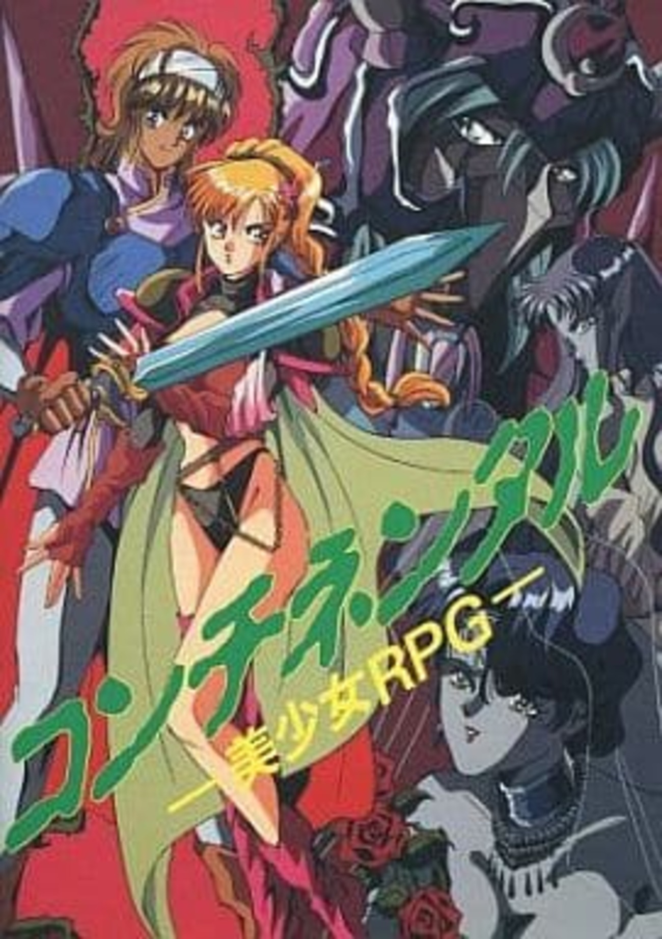 backend=imagemagick;version=1;