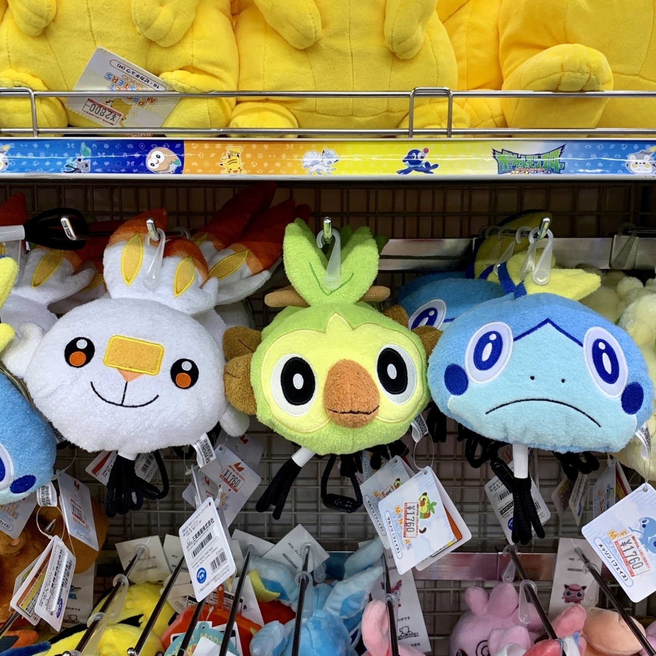 三英貿易 サルノリ・ヒバニー・メッソン グッズ発売 - ポケモン情報 