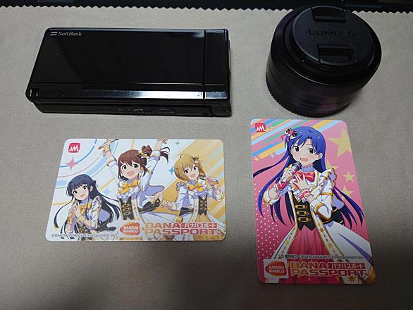 E Amusement Passとは ゲームの人気 最新記事を集めました はてな E Amusement Passとは ゲームの人気 最新記事を集めました はてな