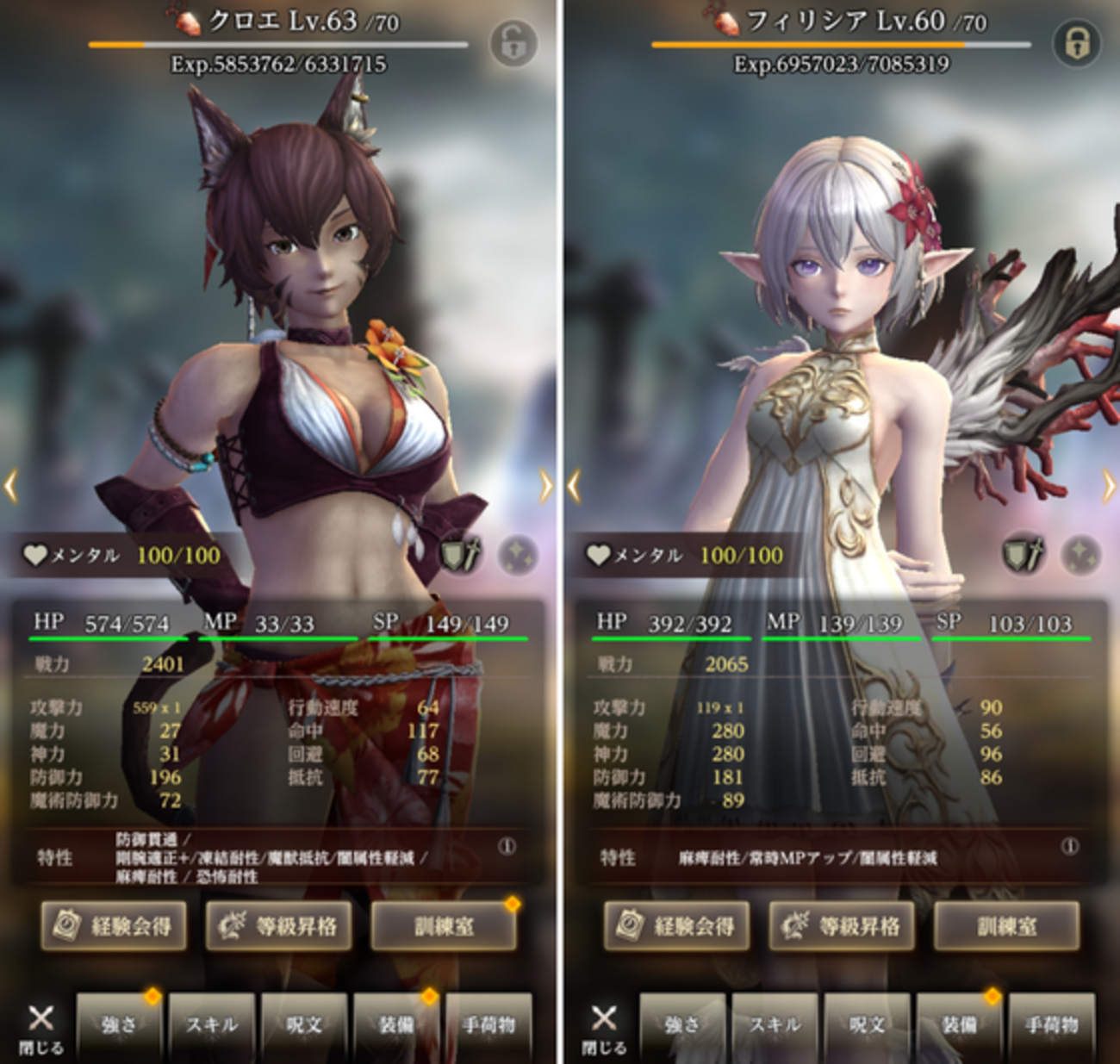 【ウィズダフネ】フィリシア育成中!「僧侶の心得」は継承しない方がいいかも?【第87話】