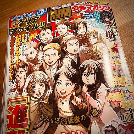 エレン イェーガーとは アニメの人気 最新記事を集めました はてな エレン イェーガーとは アニメの人気 最新記事を集めました はてな