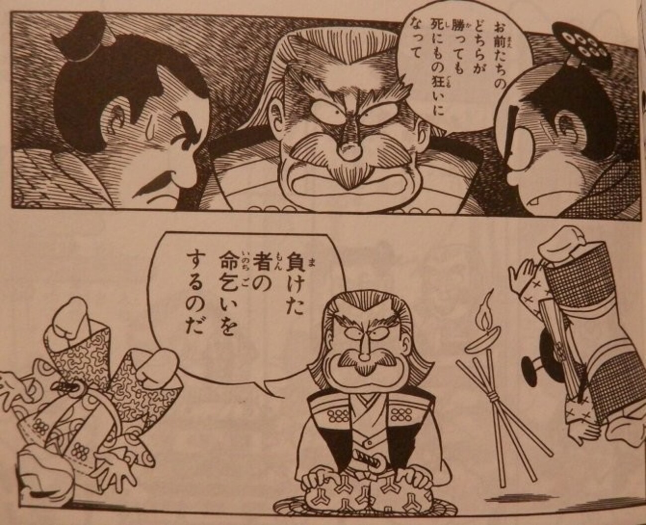 公の場での発言・インタビュー報道記録