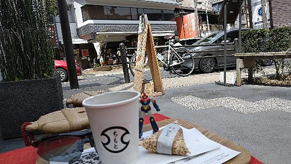 ユネッサンとは 一般の人気 最新記事を集めました はてな