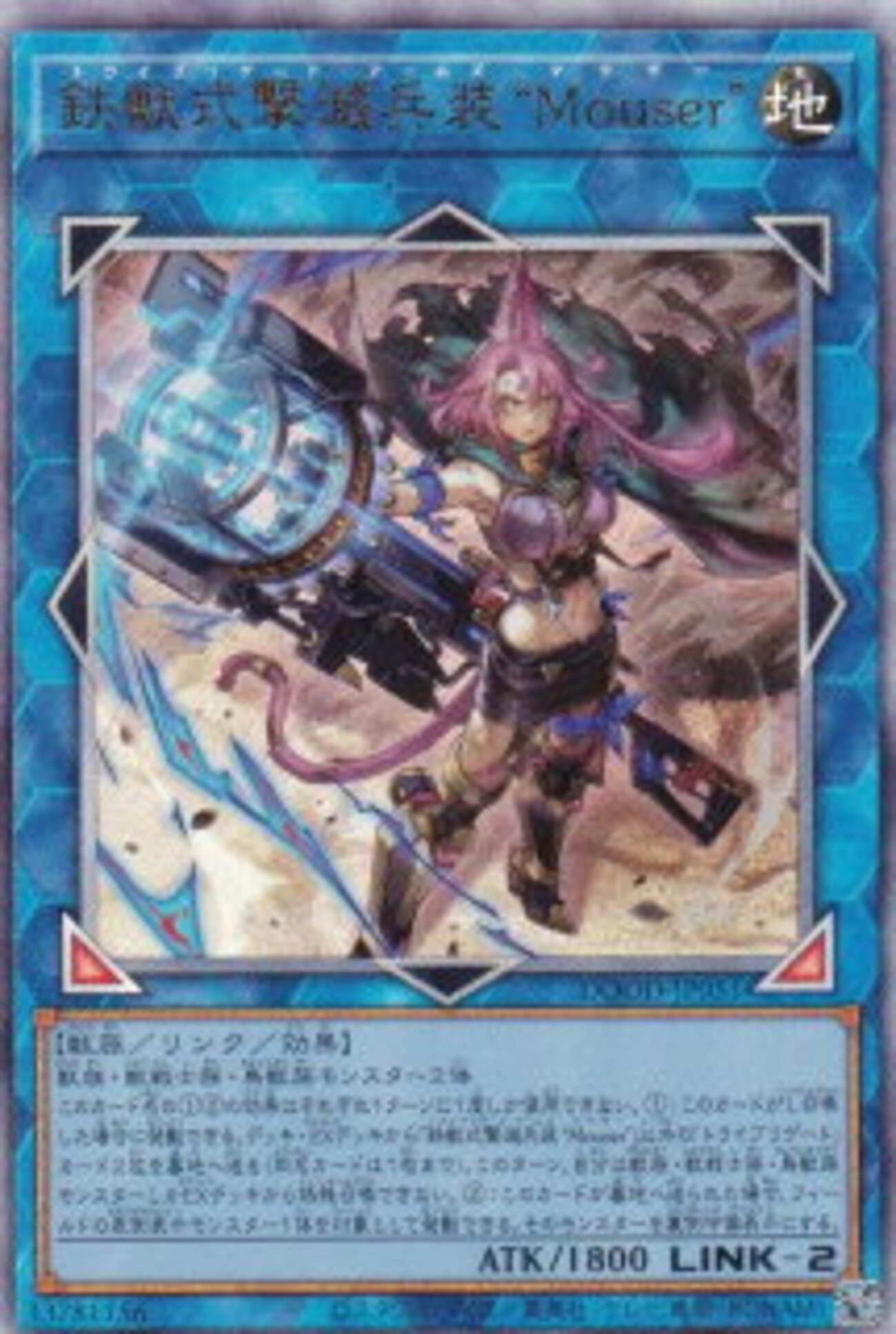 遊戯王高騰】《DDD零死王ゼロ・マキナ》相場とプリシク初動の評価 