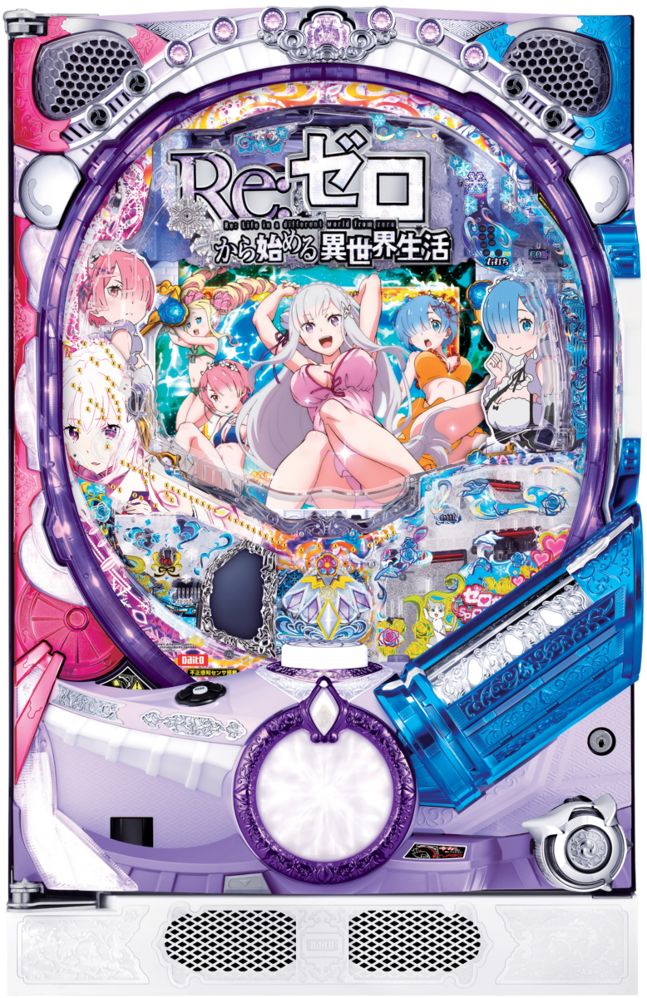 Pリゼロ鬼ががりver.はメリハリモードも面白いよっていう話 - まつたけ 