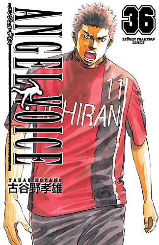 古谷野孝雄とは マンガの人気 最新記事を集めました はてな