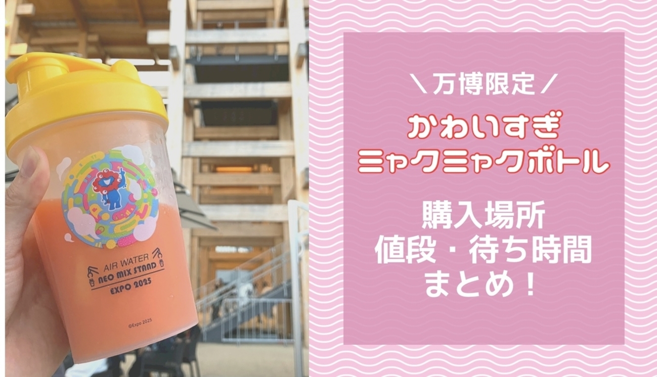 モモンガハウス(ハリネズミ・マグ)  ボアピンク 2050円 backend=imagemagick;version=1;