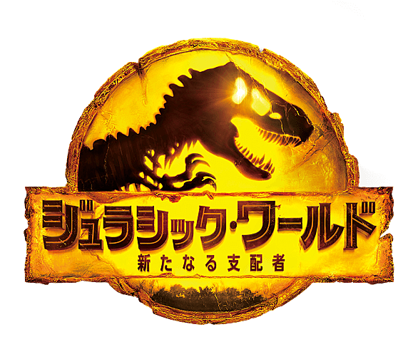 ジュラシックパークとは 映画の人気 最新記事を集めました はてな