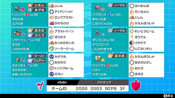 バクオングとは ゲームの人気 最新記事を集めました はてな バクオングとは ゲームの人気 最新記事を集めました はてな