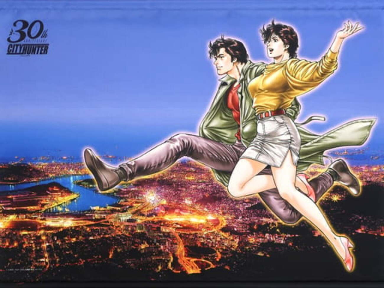 今冴羽りょう＆槇村香 30周年アニメガ限定B2タペストリー 「シティー 