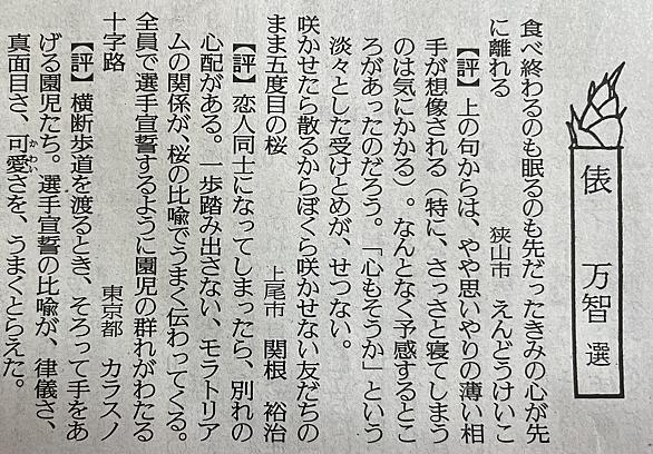 俵万智とは 読書の人気 最新記事を集めました はてな