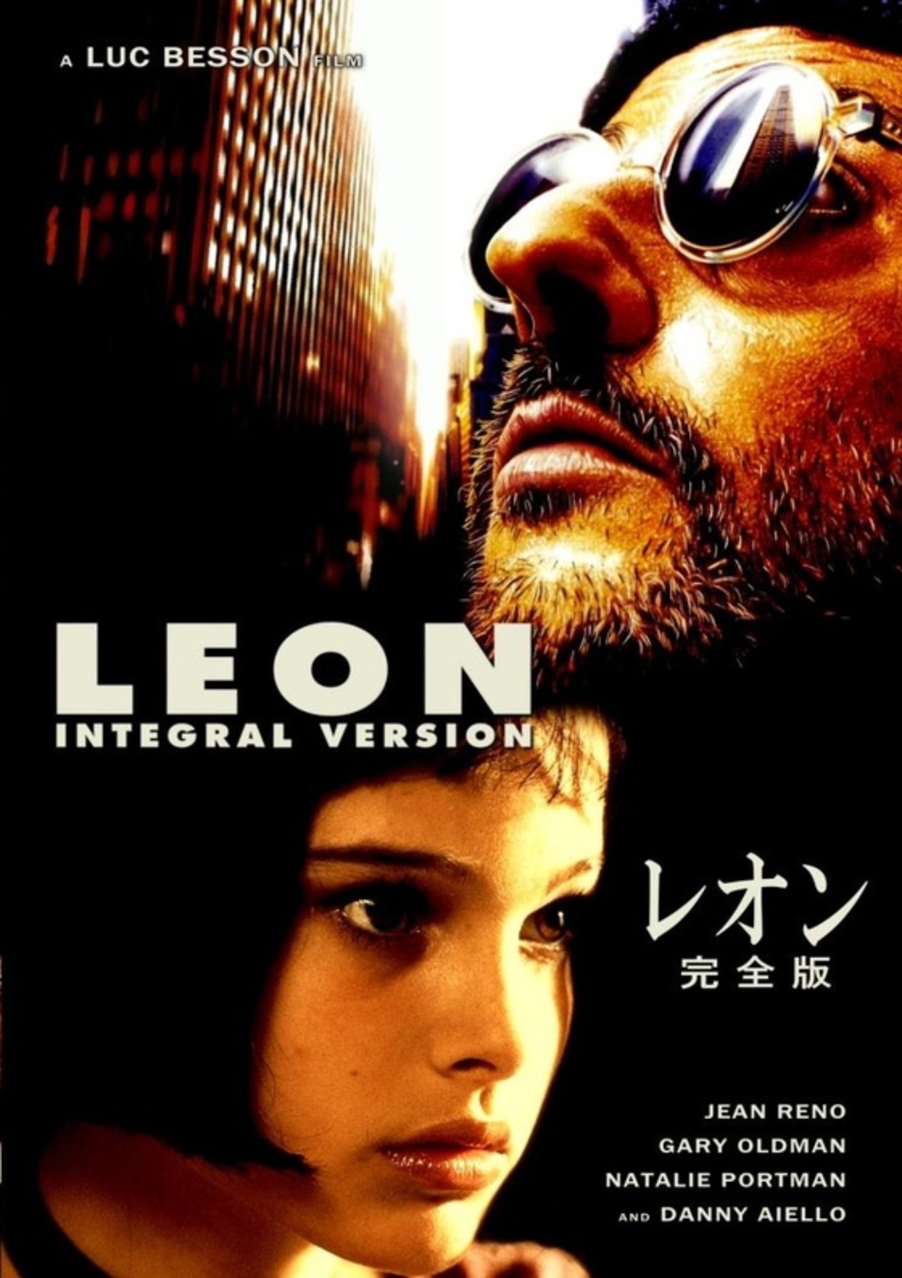 映画「レオン 完全版」（1994、日本公開1995） - fpdの映画スクラップ貼