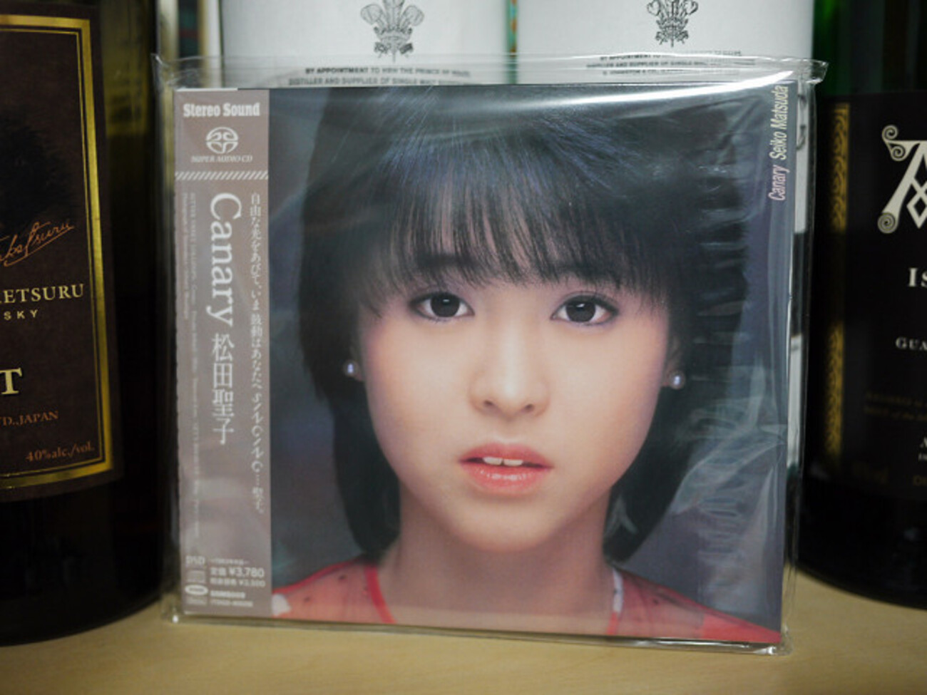 松田聖子のSACD/CDハイブリッド盤を聴く〜第2チクルス『Canary 