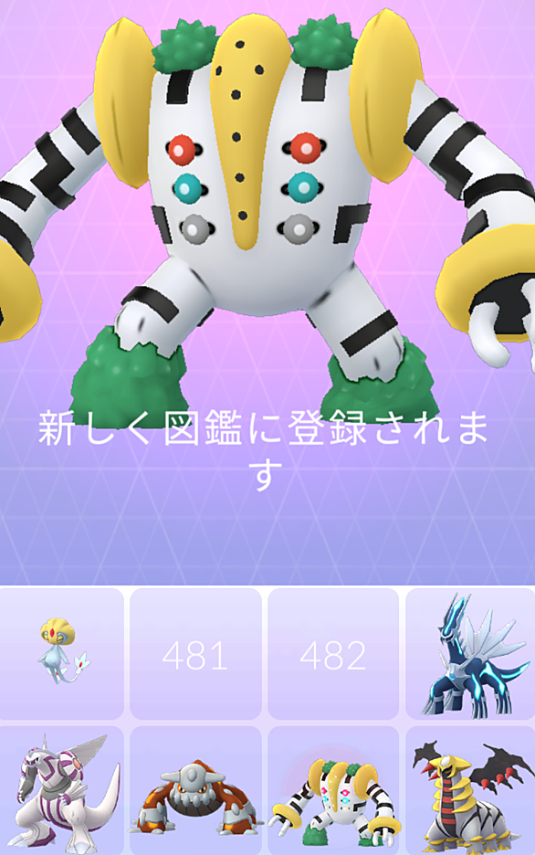アグノムとは ゲームの人気 最新記事を集めました はてな