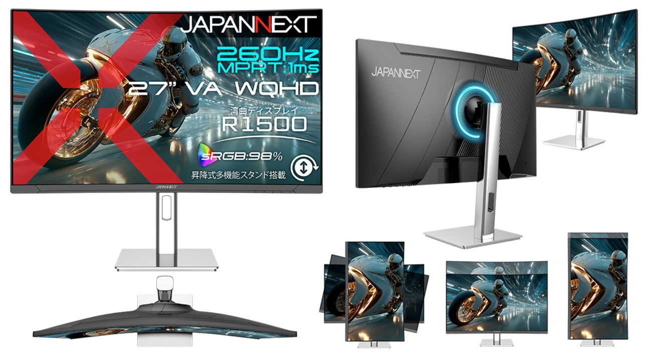 260Hz対応】JAPANNEXTの27インチ湾曲WQHDゲーミングモニターを徹底解説 