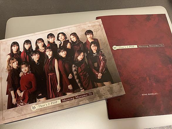 なんちゅう恋をやってるぅ You Know とは 音楽の人気 最新記事を集めました はてな なんちゅう恋をやってるぅ You Know とは 音楽の人気 最新記事を集めました はてな