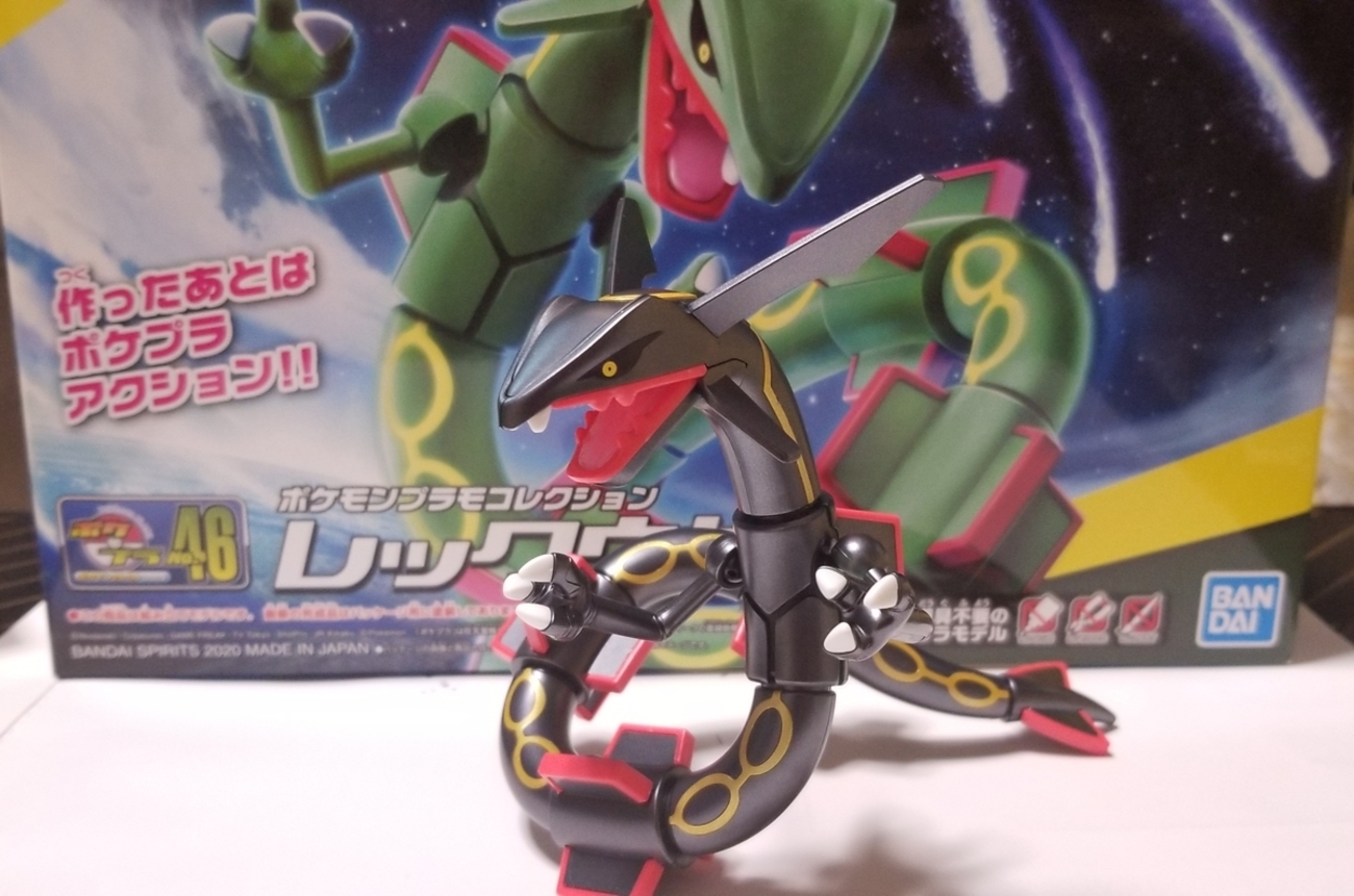 ポケプラ レックウザ 制作日記 - かるまお父さんのほぼガンプラ日記