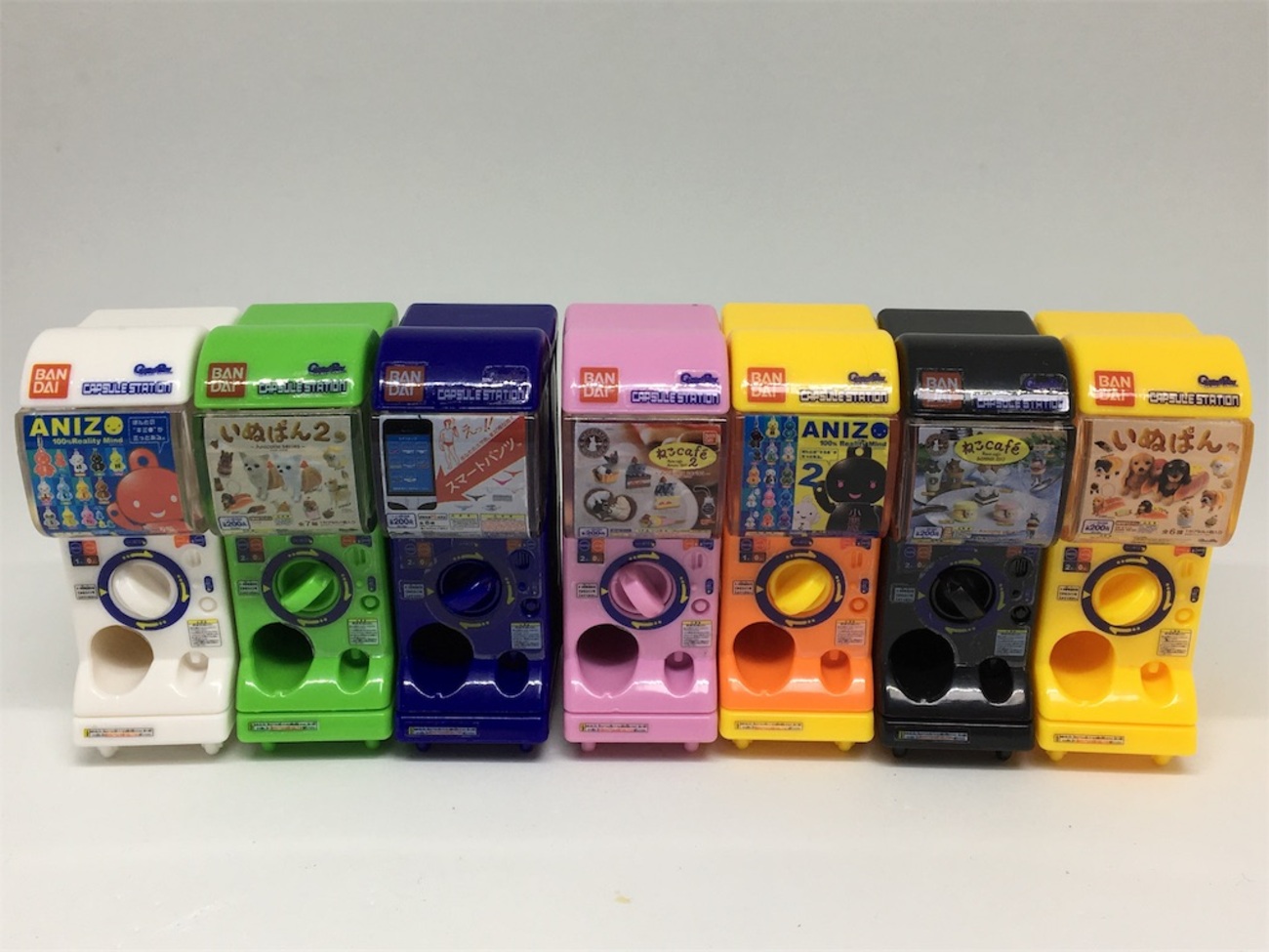 交渉ひと段落】 ガチャガチャ カプセルステーションなど 6台