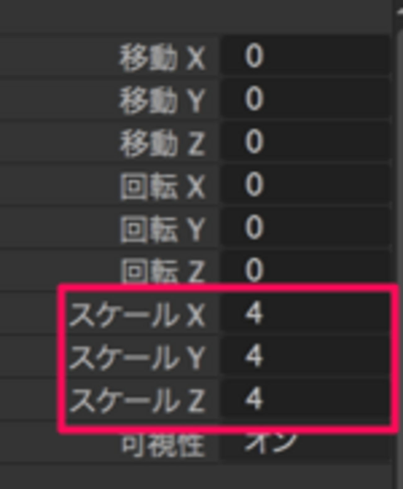 MAYA@プロフィールの確認お願いします backend=imagemagick;version=1;