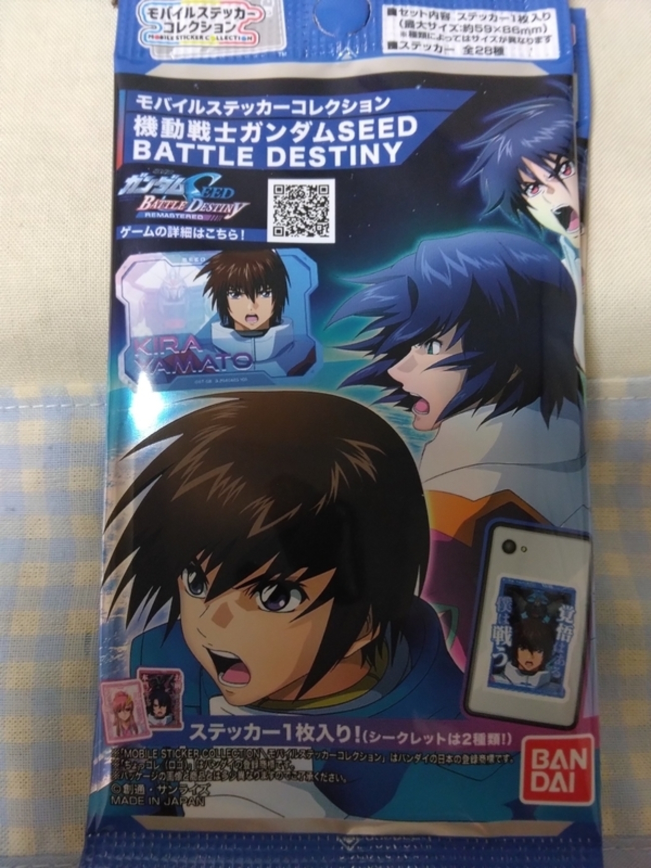 モバイルステッカーSEED BATTLE DESTINY - うたたね日記