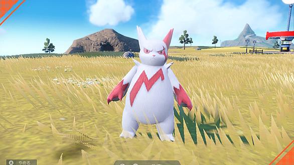 ザングースとは ゲームの人気 最新記事を集めました はてな