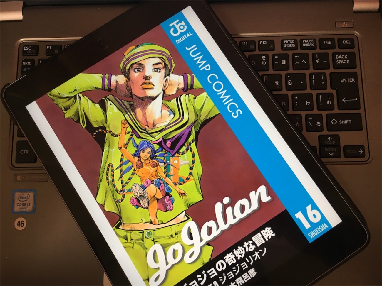 ジョジョリオン16巻の感想！新たなる敵の出現に心躍る