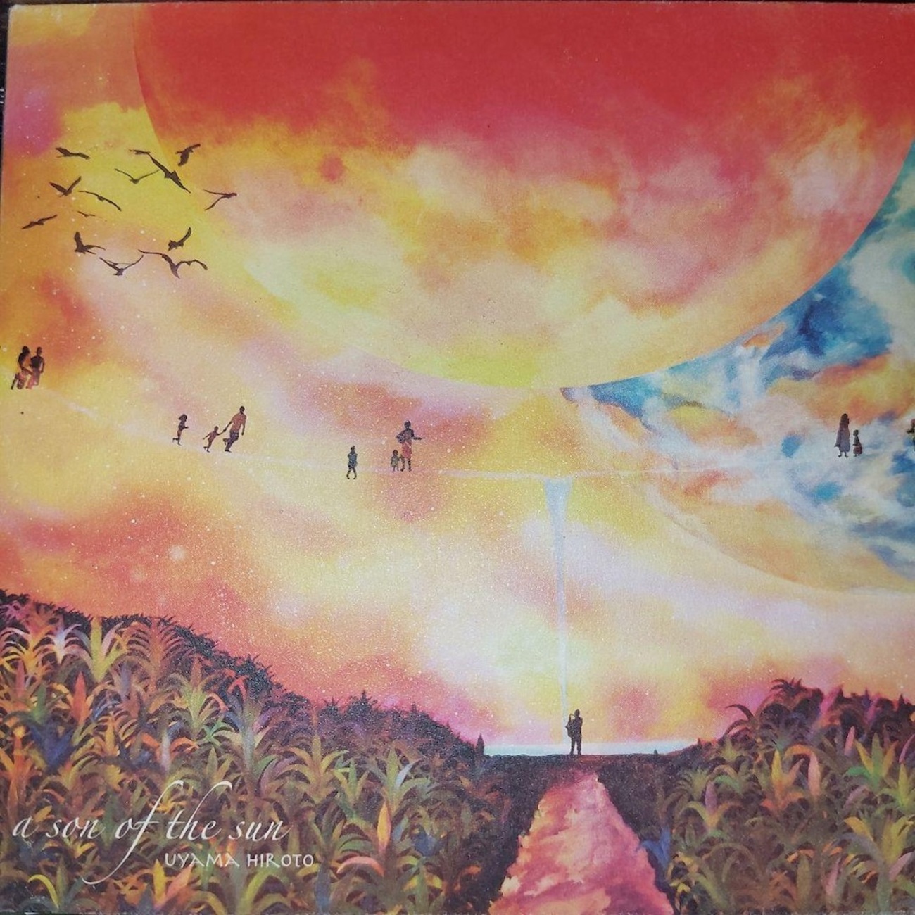 邦楽 UYAMA HIROTO One Dream 7inch Nujabes uyamaonline.png?auto=format&