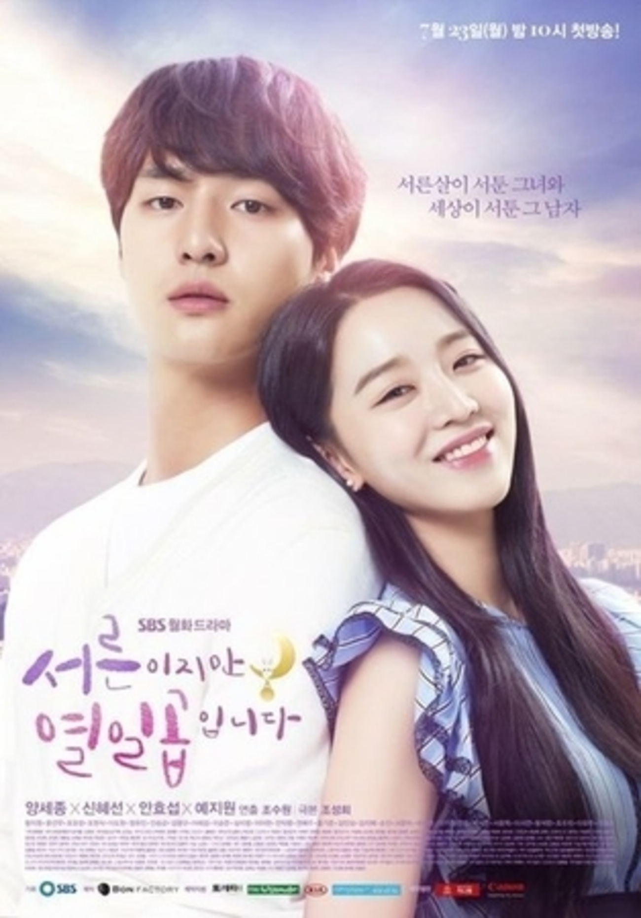 韓国ドラマ　30だけど19ですost　新品未開封品 Amazon.co.jp: 30だけど17です DVD-BOX2 : ヤン・セジョン, シン