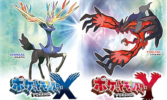 ポケットモンスター X Yとは ゲームの人気 最新記事を集めました はてな ポケットモンスター X Yとは ゲームの人気 最新記事を集めました はてな