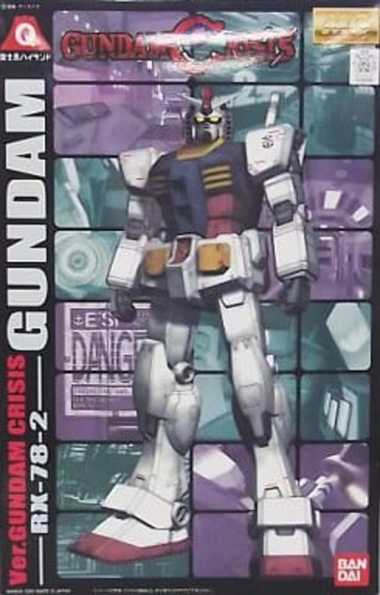 激レア？！　ガンダムクライシスイメージカラーバージョン　MGモデル 激レア？！ ガンダムクライシスイメージカラーバージョン MG