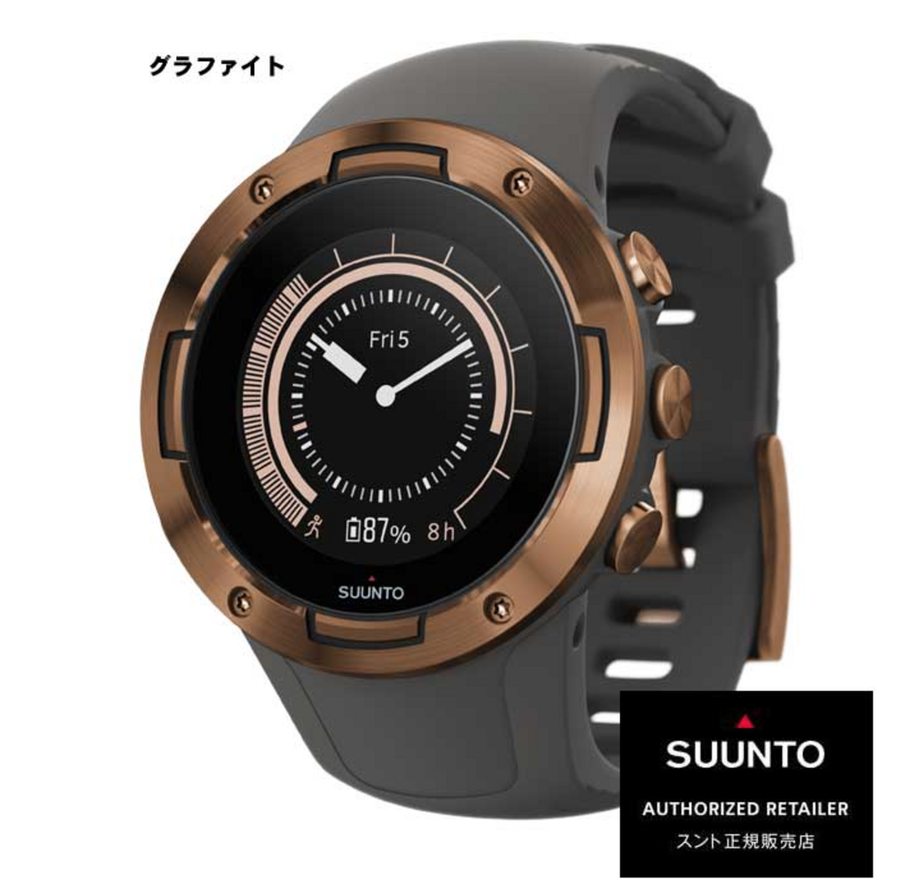 SUUNTO 5」を買いました - やりました！ｻﾌﾞ3.5！洞爺湖マラソン！ 100 