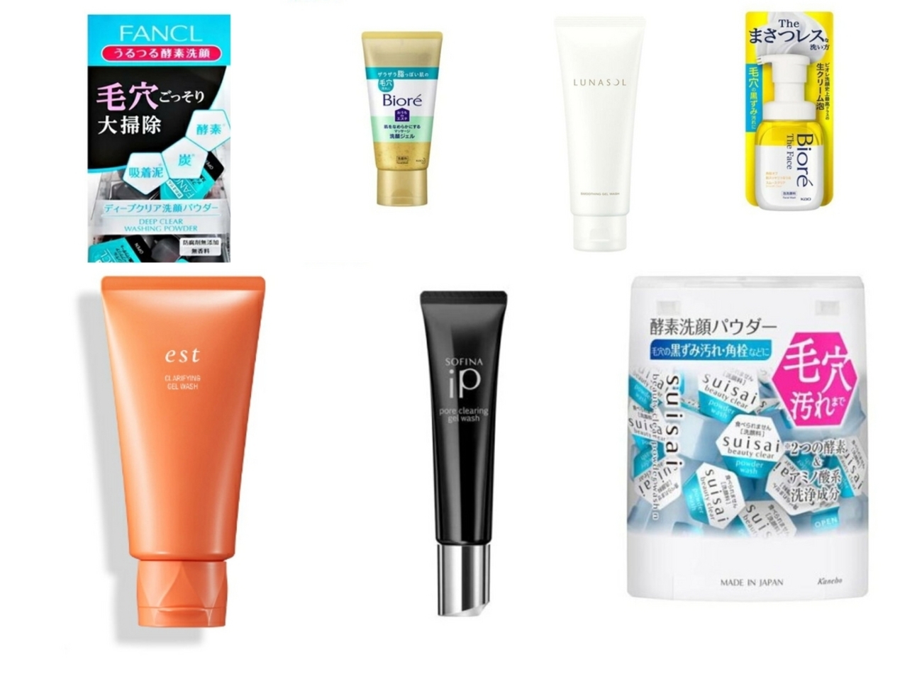 あさイチ】花王のトリス含有洗顔料で毛穴の角栓を溶かす