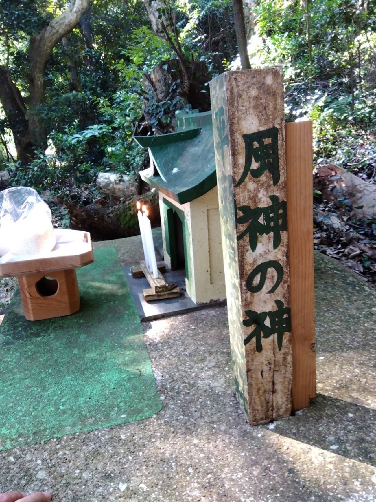 風神の神 - POCHIの日記