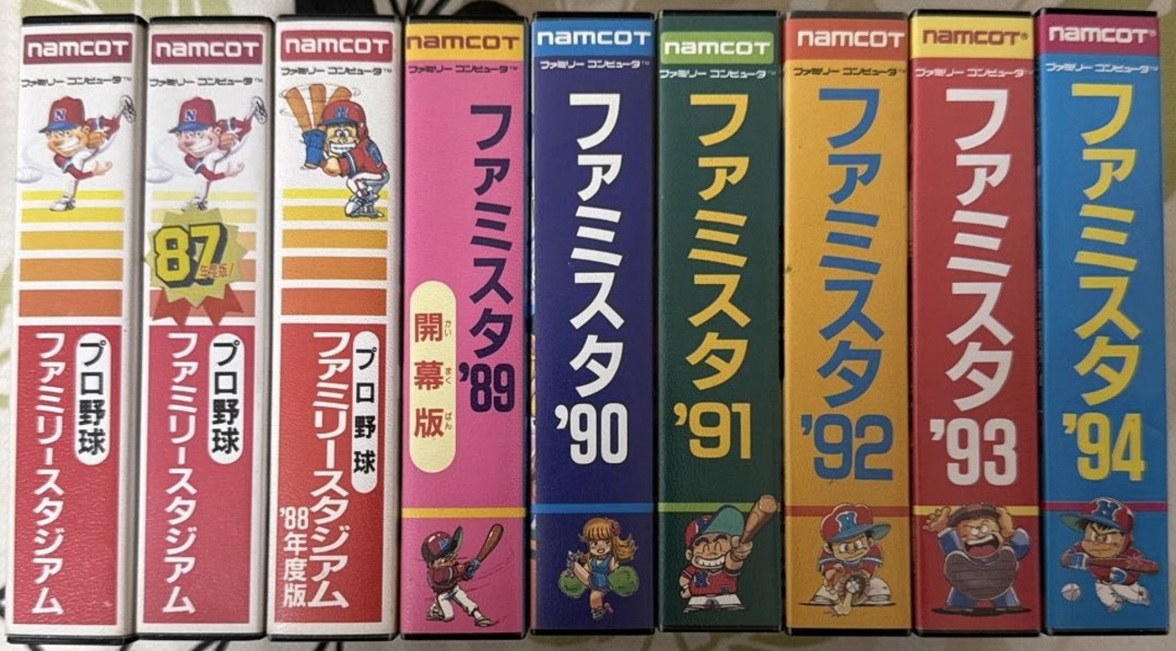 ファミスタ30周年 投手版 ナムコ限定の 大谷翔平キラレアカード 