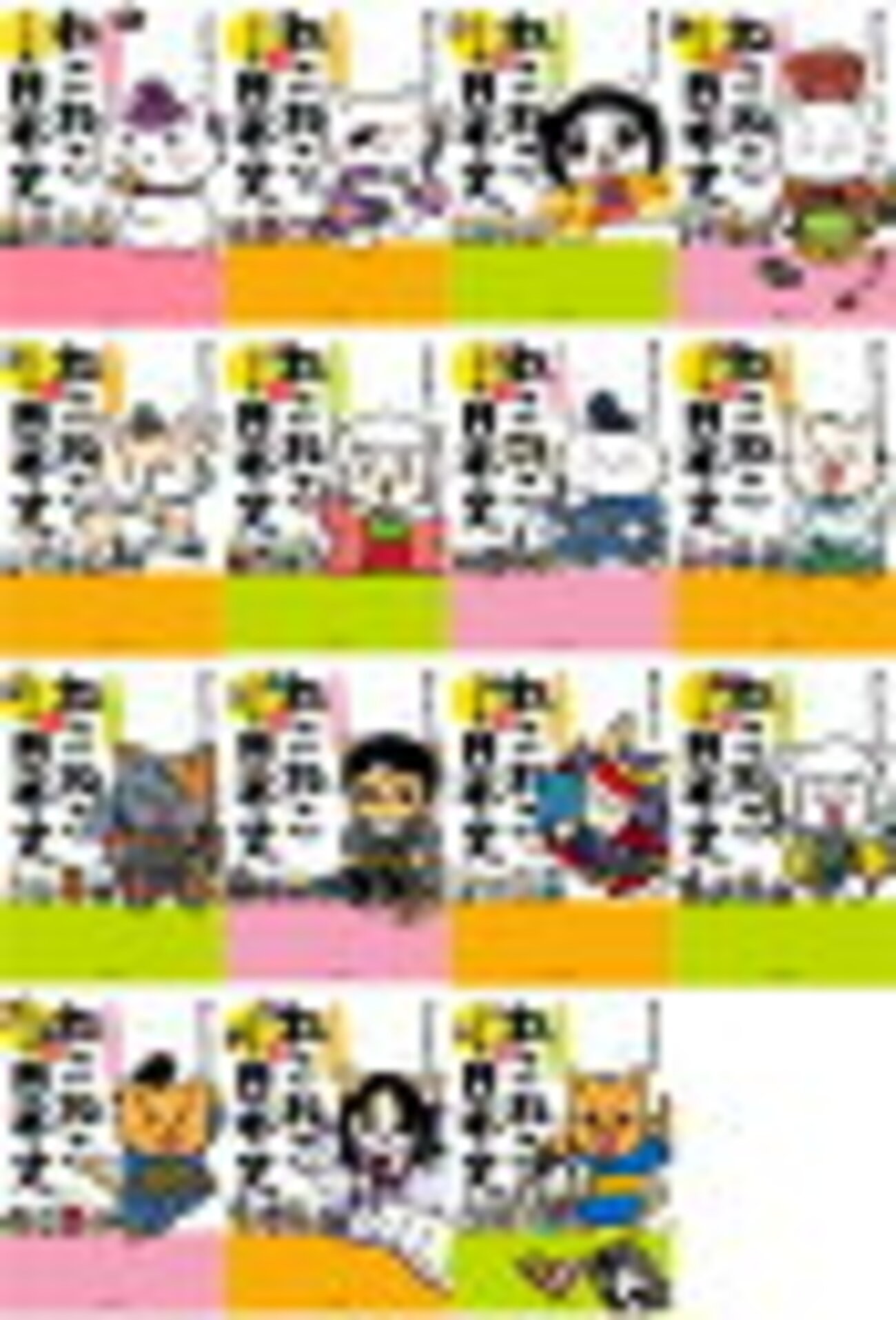 サピックス新6年生のクラス発表と組分けテストの結果 - たまくんとの 