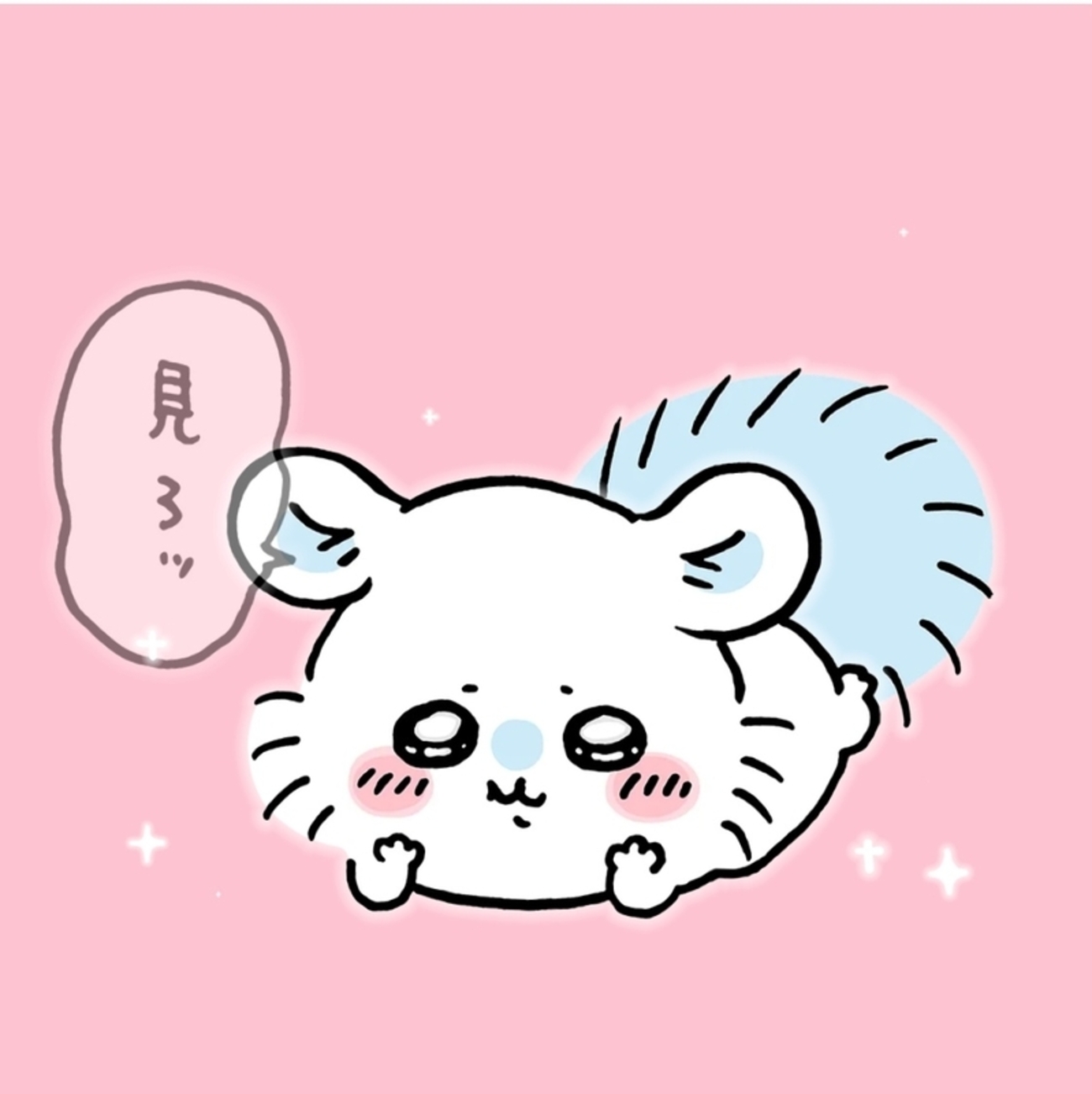 ちいかわ 褒めろッ モモンガだらけくじ 魂の10回！ - ぐでリーマンの日常
