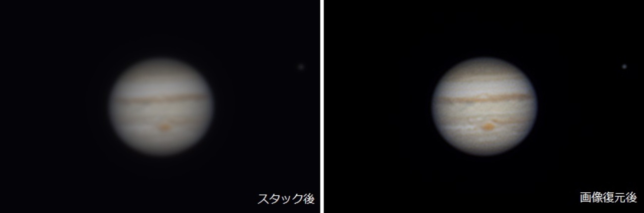 すごい】口径6cm+CMOSカメラで撮る惑星！ 小口径でも惑星撮影に 
