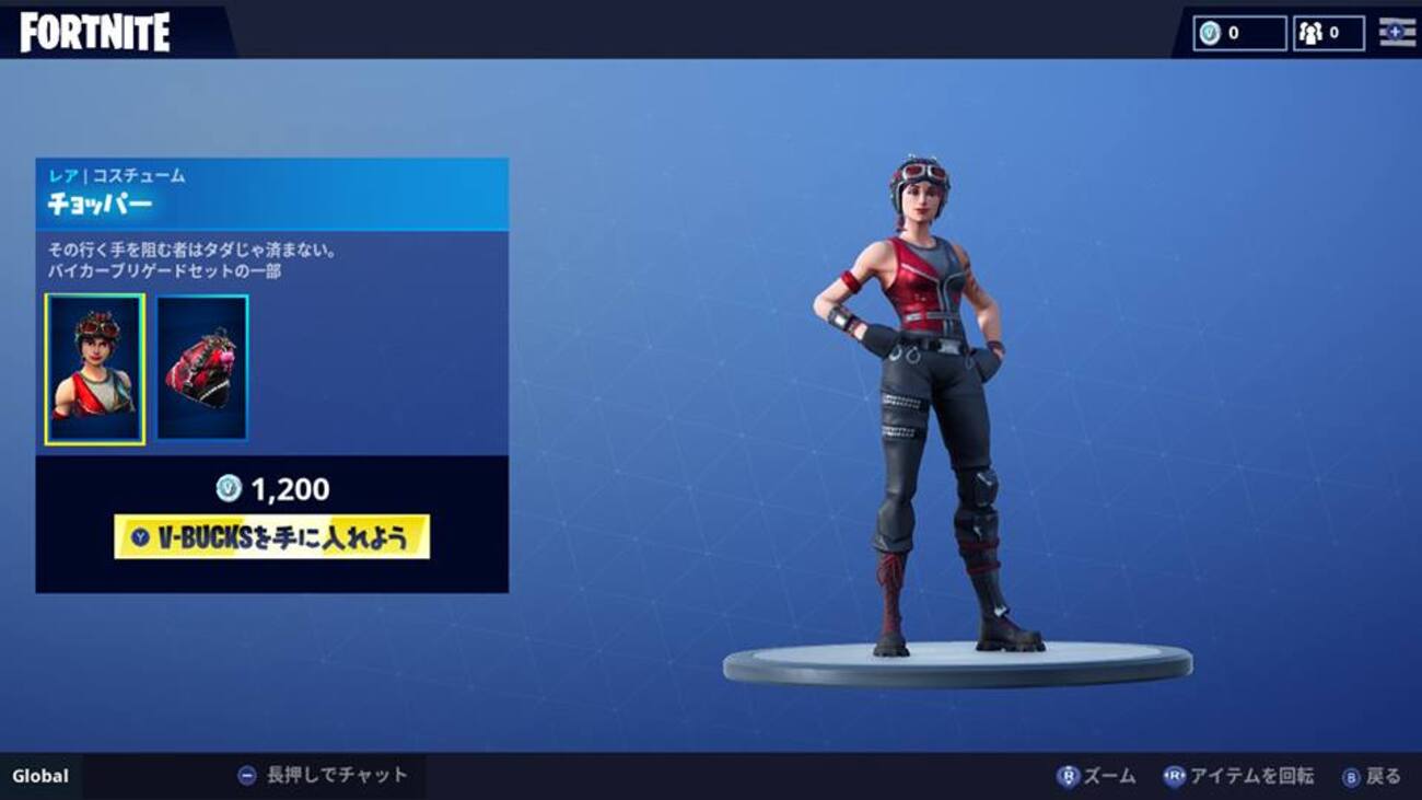 任天堂スイッチ】フォートナイトのコイン購入方法 購入できない？ - MBTI風「キャラ診断」研究所