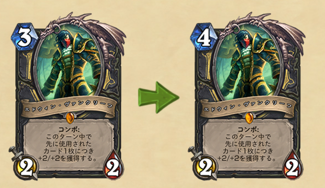 ハースストーンにおけるナーフは「悪」なのか - これからのヨグ=サロン様の話をしよう