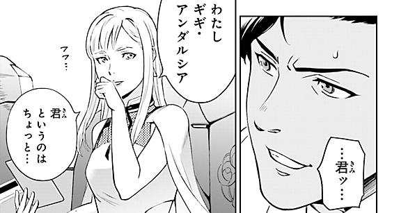 矢立肇とは アニメの人気 最新記事を集めました はてな 矢立肇とは アニメの人気 最新記事を集めました はてな