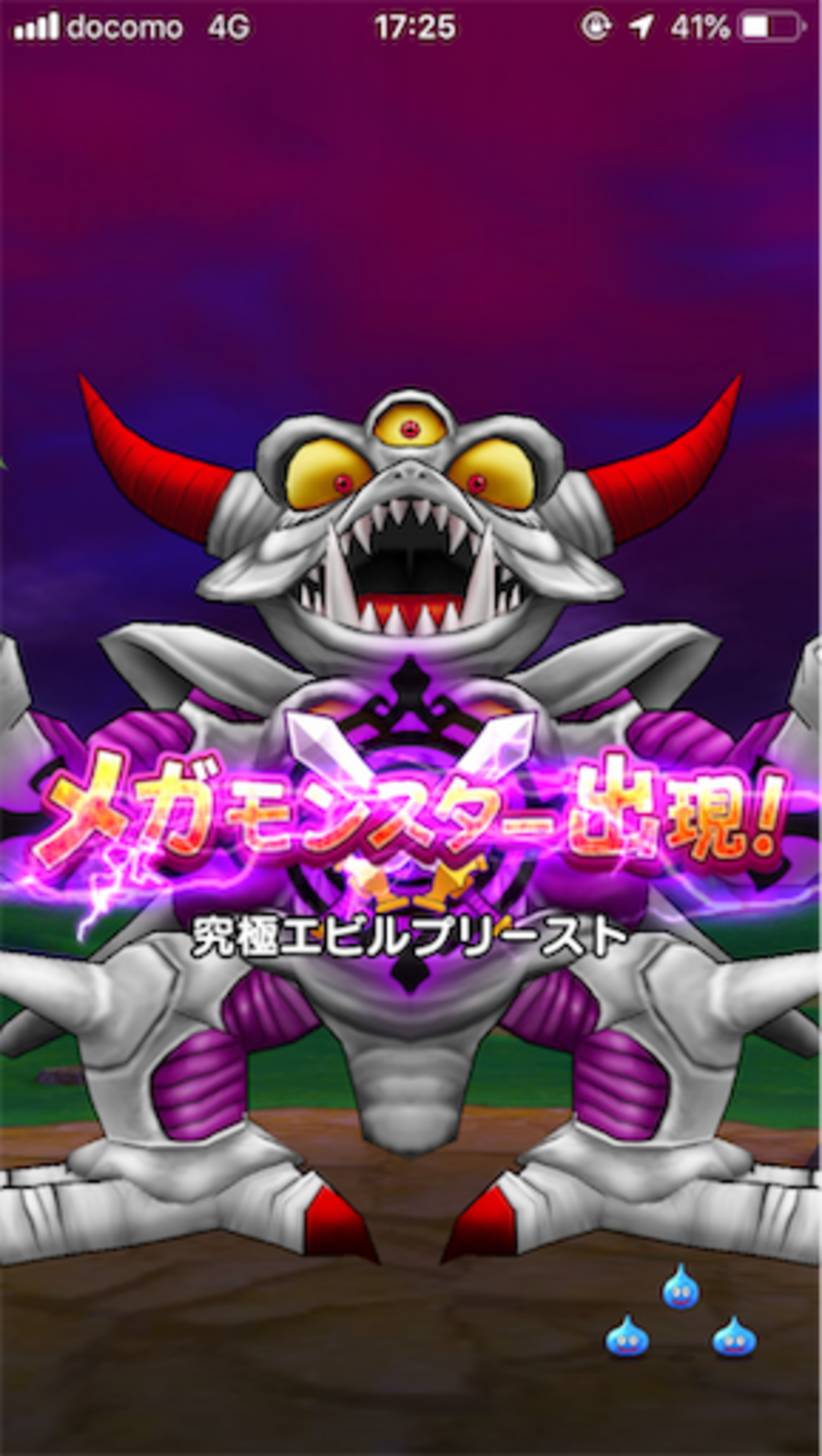 メガモンスター 「究極エビルプリースト」火力なしソロ討伐に